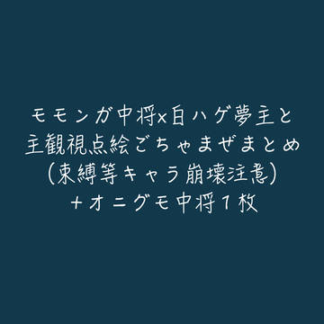 白ハゲまとめ