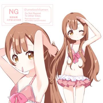 だし