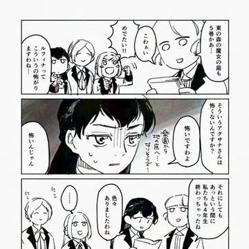 おばあちゃんの５巻の特典のお知らせとかいろいろ（9/12修正）