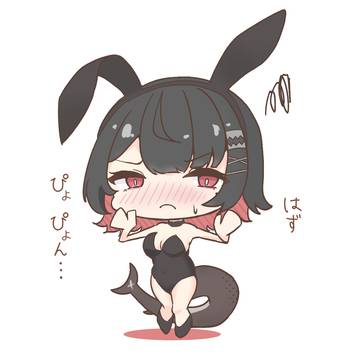 バニーエレン