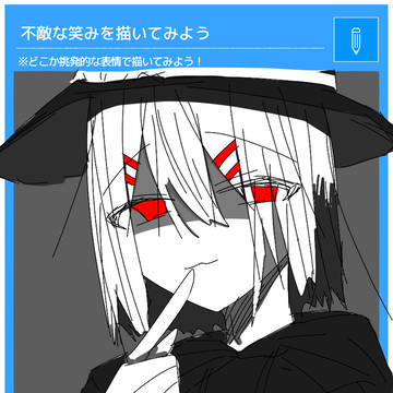 pixiv sketchで描いた落書きたち