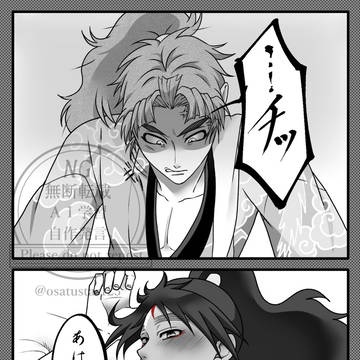竹くくまとめ