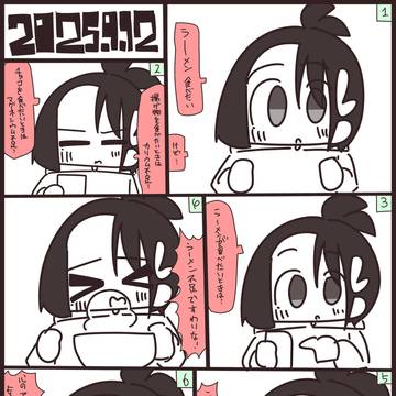 あぱしょ日記#1339 2025年9月12日