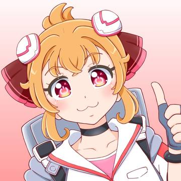ぐっじょぶ!