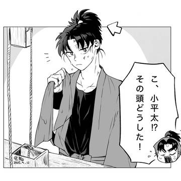 こへ文こへ