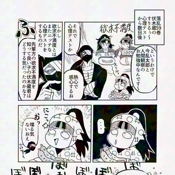 えっくす投稿まとめ