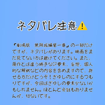 脳裏に、君の笑顔がひらめく
