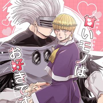 【ドゥムセル】甘いモノはお好きですか？【拳杖4】