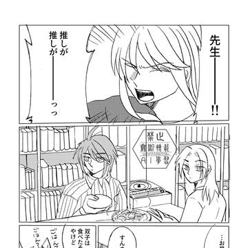 えんむすび2
