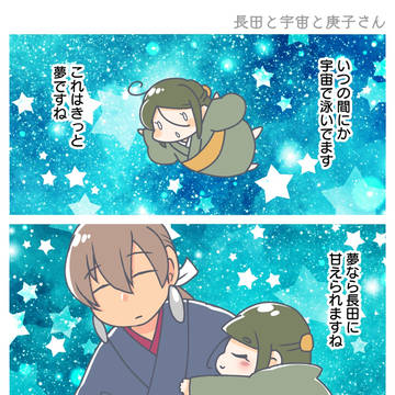 長田夫婦(ゲ謎)