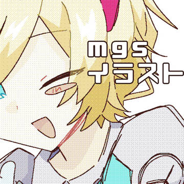 MGS絵7