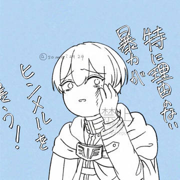 かわいそうに!