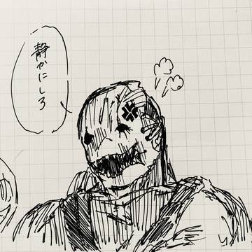 押し倒されて喜ぶフランク
