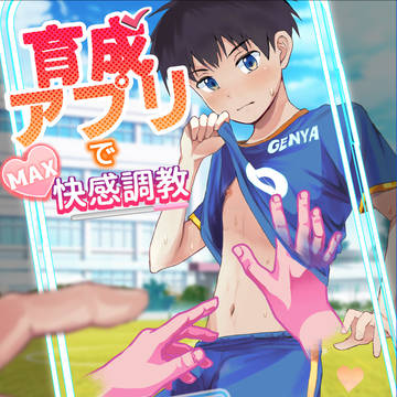ショタフェス20の新刊サンプル