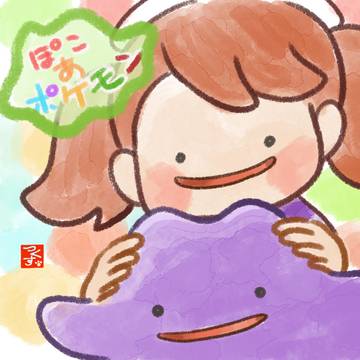 ぽこあポケモン