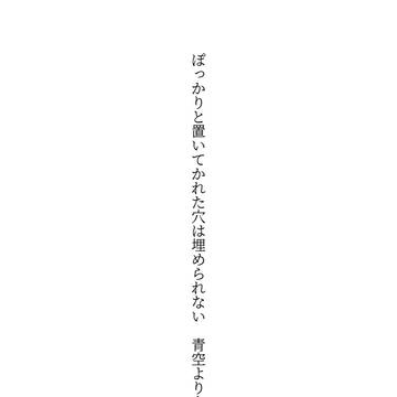太刀迅　短歌まとめ１