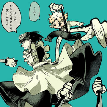 【創作】勇者の運命(さだめ)#3-多手メイドの過去-
