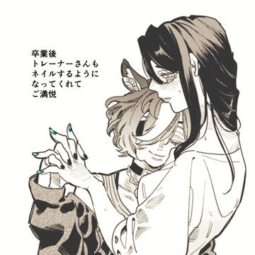 ギムトレ♀⑥