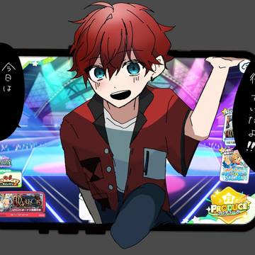 待っていたよ！！