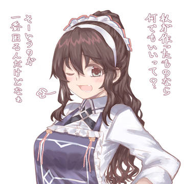 夏が終わっても