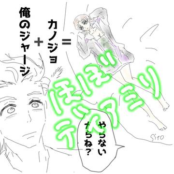 ほぼディアミリ