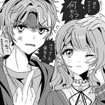モブ撃退