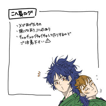 こへ長ログ