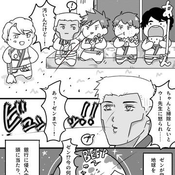 ninjagoログ