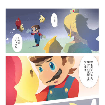 マリオ40周年&マリギャラ映画おめでとう