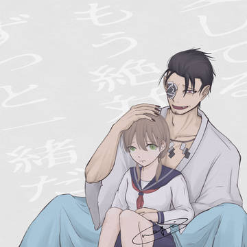 ヤンデレ神様に好かれて困っちゃう女の子