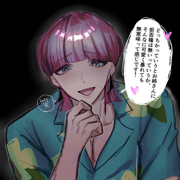 無題