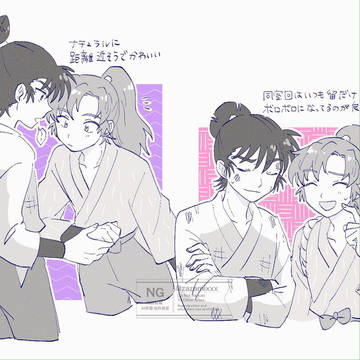伊けま まとめ