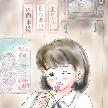 『串の日イラスト2025』
