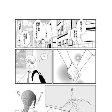 某バーガーとばじふゆ。(`25)