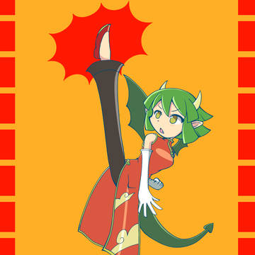 ドラコ