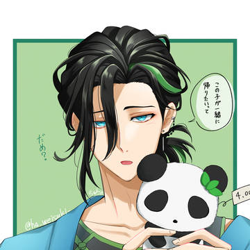 おねだり笹貫