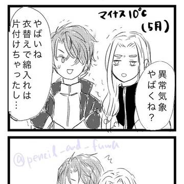 ごけひめいろいろ