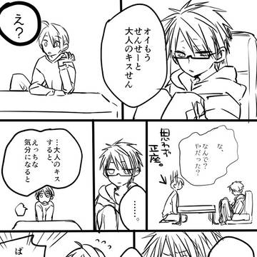 っふぁ?!?!