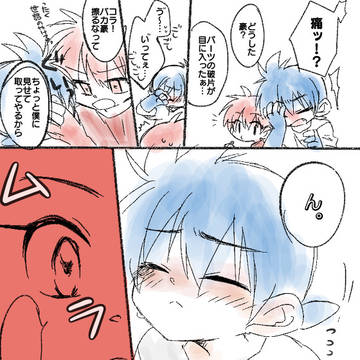 自分の素材を自分で使う遊び