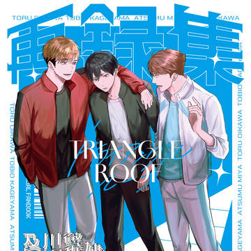 9/21【RTS!!47】及影侑 新刊サンプル