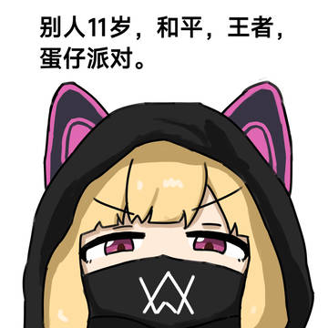 画了10分钟才舍