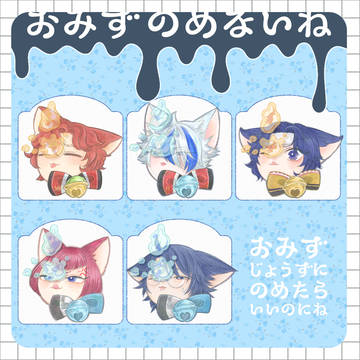 🎾絵まとめ