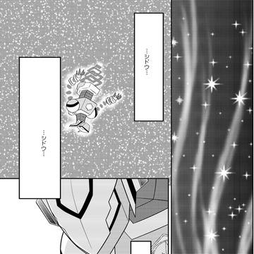 制御不能