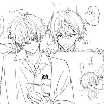 まとめ①