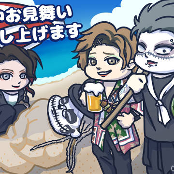 暑中見舞い2024