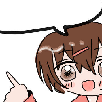 発見!