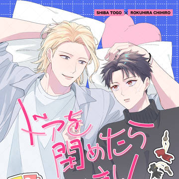 【柴チヒ】9/21剣戟新刊サンプル