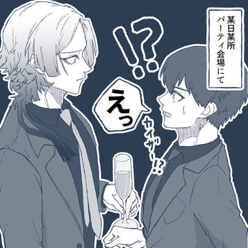 カイ潔