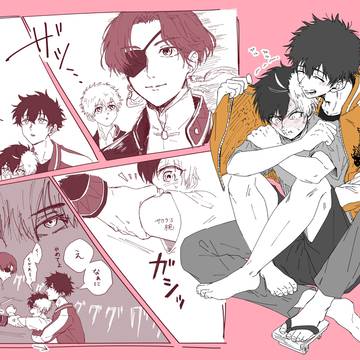 亀ちゃんで顔を真っ赤にする桜くんを見たい