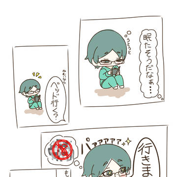 👓くん夢